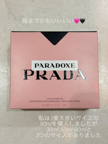 PRADA BEAUTY パラドックス オーデパルファムのクチコミ「PRADAのパラドックス オーデパルファム90ml

発売してからずっと気になっていた香水で
.....」（2枚目）