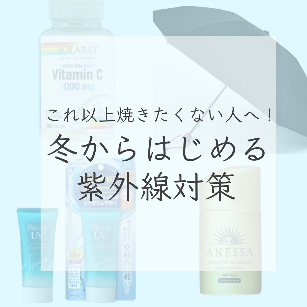 サンバリア100/サンバリア100/日傘を使ったクチコミ(1枚目)