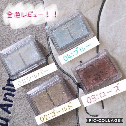 ジュエリーシャドウベール/キャンメイク/アイシャドウパレットを使ったクチコミ(1枚目)