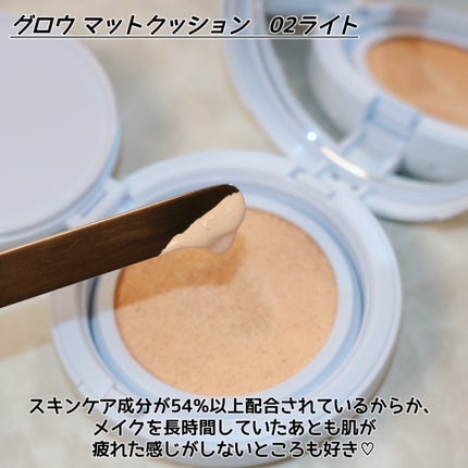 グロー マットクッション/APRILSKIN/クッションファンデーションを使ったクチコミ(9枚目)