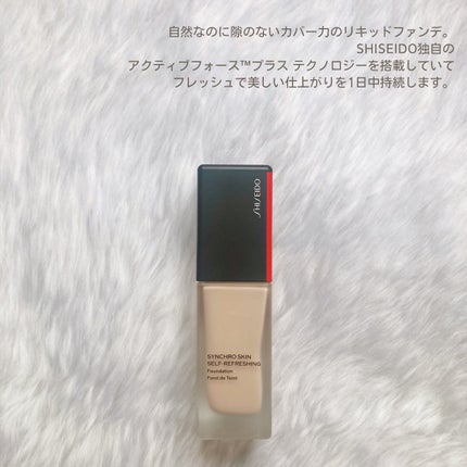 シンクロスキン セルフリフレッシング ファンデーション 140 シンクロスキン セルフリフレッシング ファンデーション 140