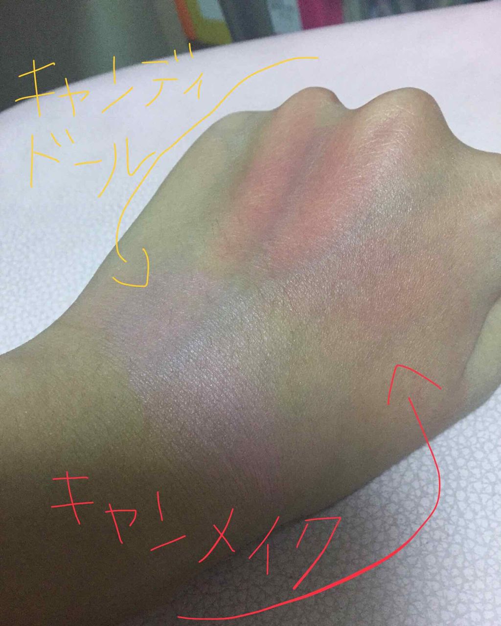 ブライトピュアクリーム/CandyDoll/化粧下地を使ったクチコミ（2枚目）