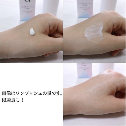 メラノフォーカスZ/HAKU/美容液を使ったクチコミ(5枚目)