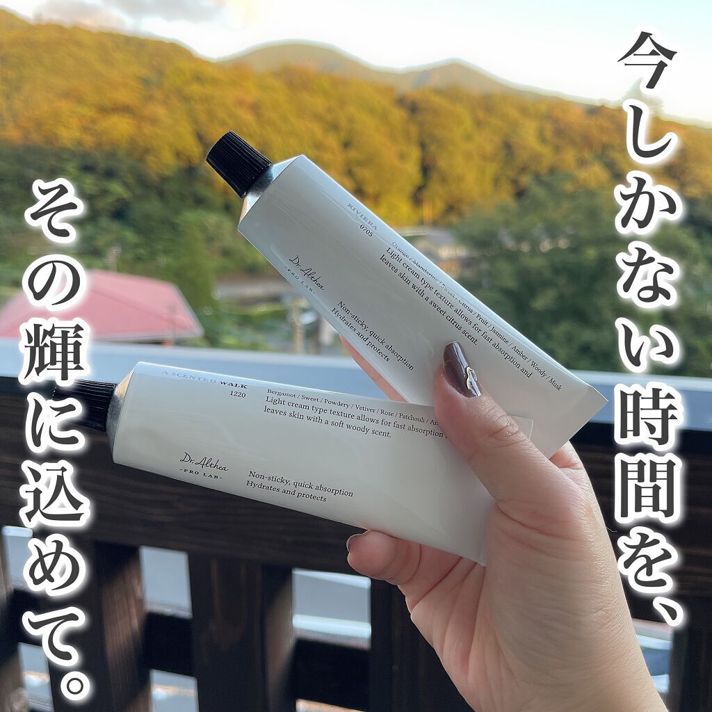 センティッドデイリーハンドクリーム /Dr.Althea/ハンドクリームを使ったクチコミ（1枚目）