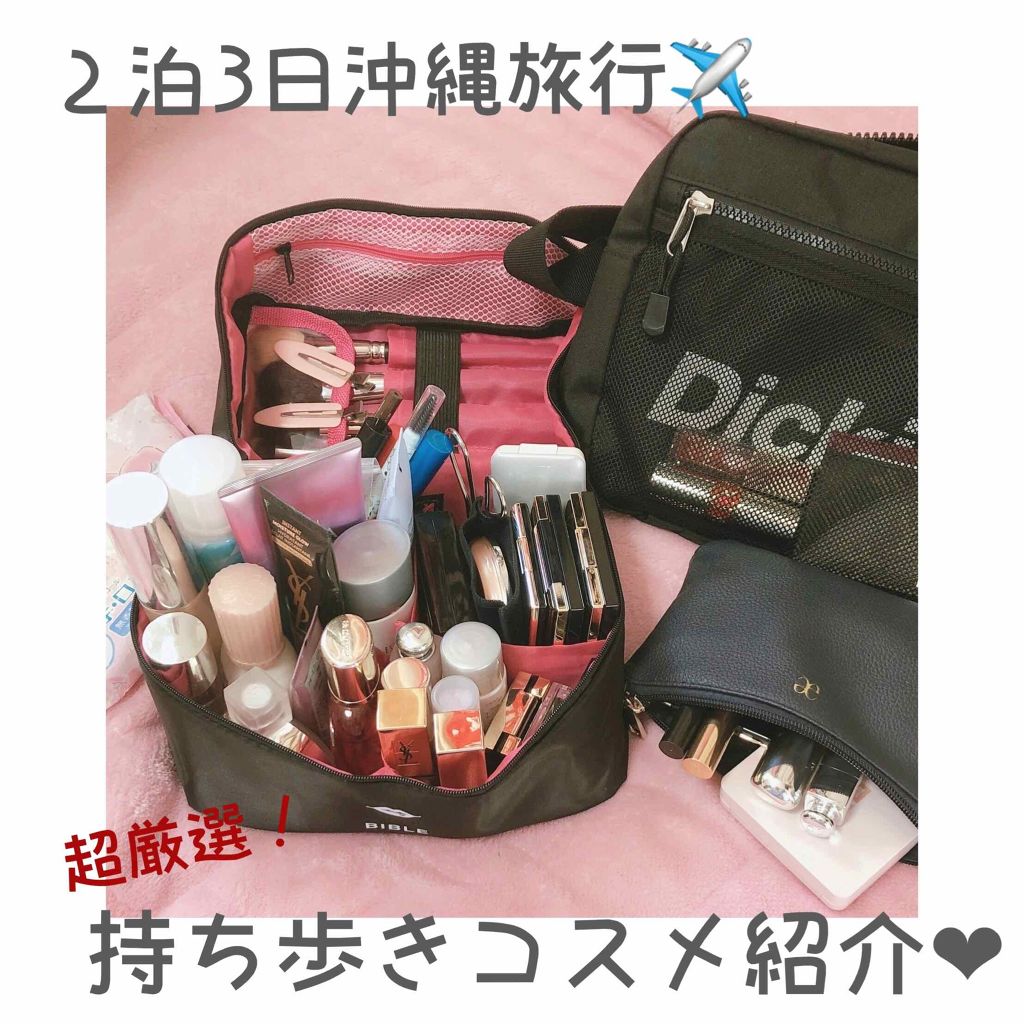 NMB48吉田朱里プロデュースオールインワンBIGメイクポーチ/主婦の友社/雑誌を使ったクチコミ（1枚目）