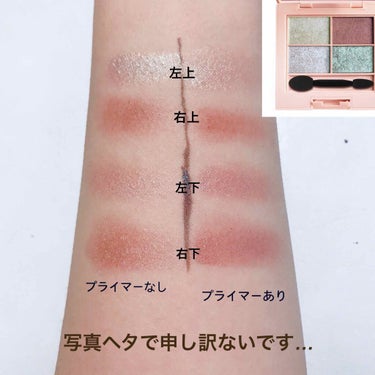 UR GLAM　EYESHADOW PRIMER/U R GLAM/アイシャドウベースを使ったクチコミ（2枚目）