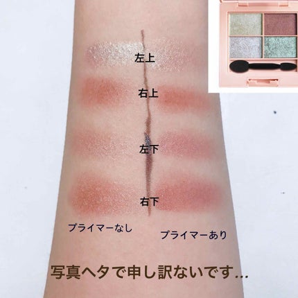 UR GLAM EYESHADOW PRIMER/U R GLAM/アイシャドウベースを使ったクチコミ(2枚目)
