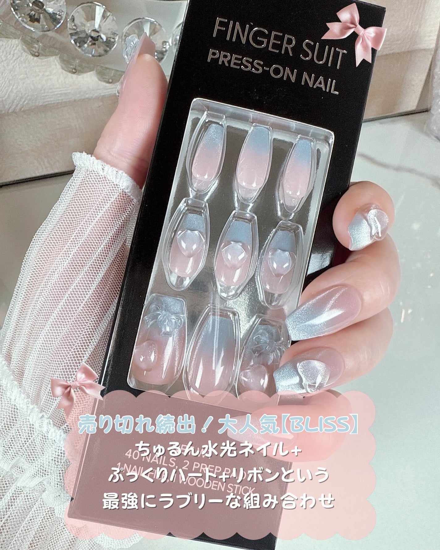 ネイルチップ(シールタイプ)/FINGER SUIT/ネイルチップ・パーツを使ったクチコミ(3枚目)