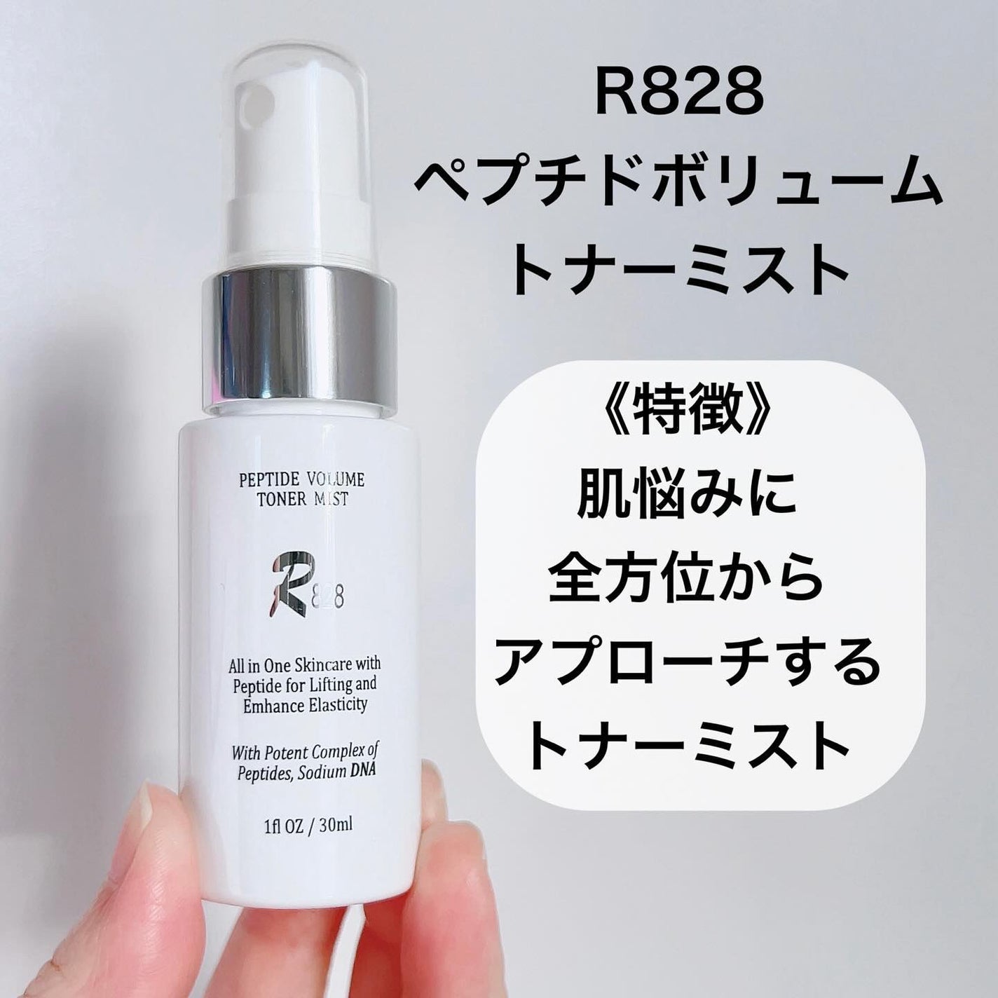 スーパーリペアセラム 50ml/R828/美容液を使ったクチコミ(2枚目)