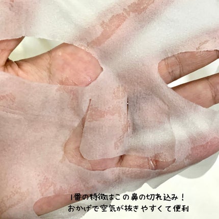 CICA デイリーマスク/BEAUSTA/シートマスク・パックを使ったクチコミ(6枚目)