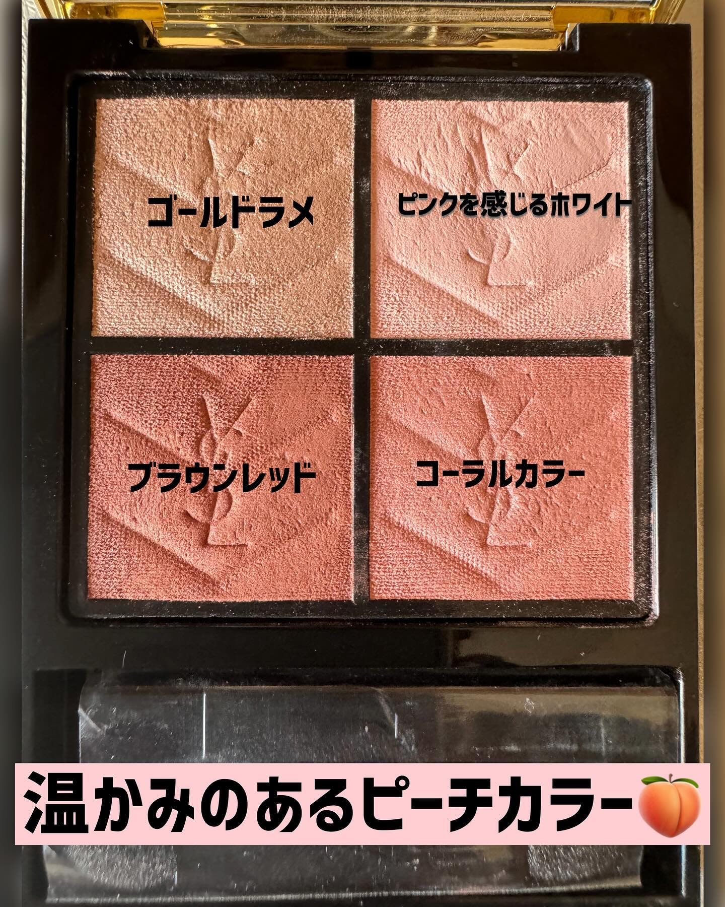 クチュール ミニ クラッチ #600 スポンティーニ リリー/YVES SAINT LAURENT BEAUTE/アイシャドウパレットを使ったクチコミ（2枚目）