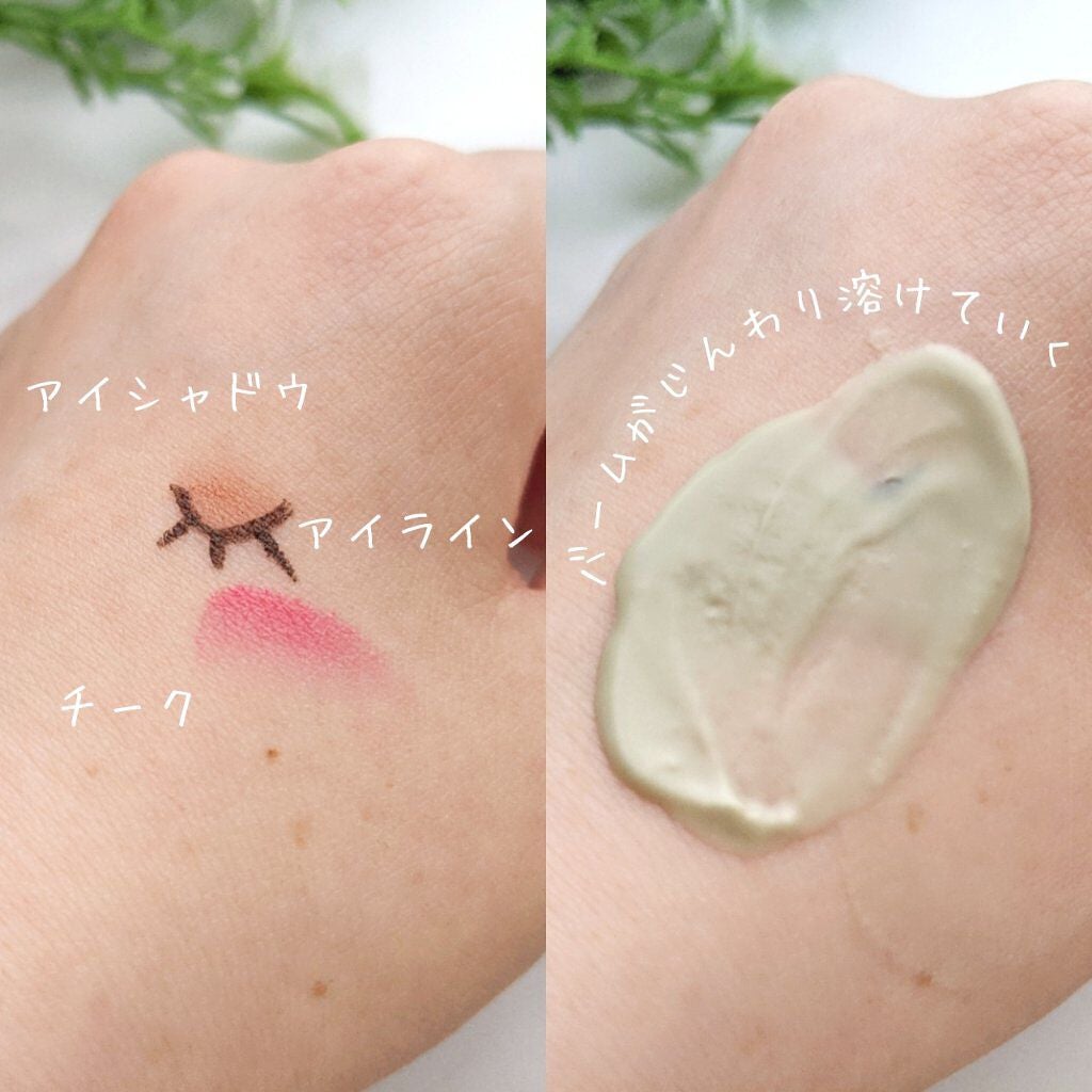 クリアプロ クレンジングバーム エステピーリング/ソフティモ/クレンジングバームを使ったクチコミ(4枚目)