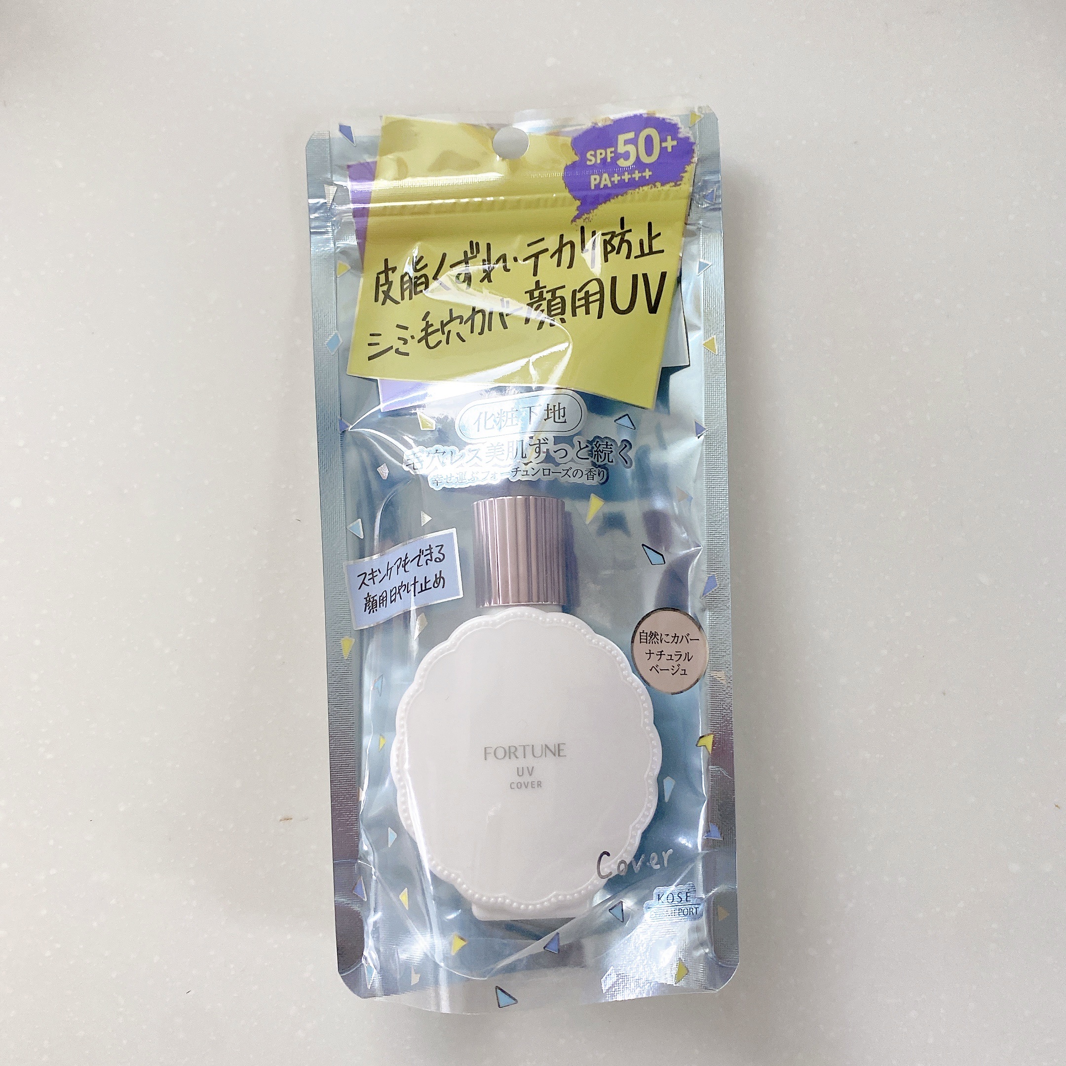 皮脂くずれ防止下地 UV(毛穴カバー)/フォーチュン/化粧下地を使ったクチコミ（3枚目）