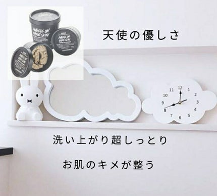 天使の優しさ/ラッシュ/その他洗顔料を使ったクチコミ(2枚目)