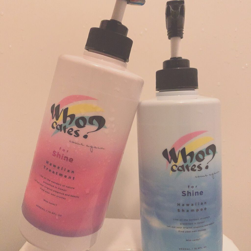 ハワイアンシャンプー＆トリートメント ＜シャイン＞/who cares?/市販シャンプーを使ったクチコミ（1枚目）