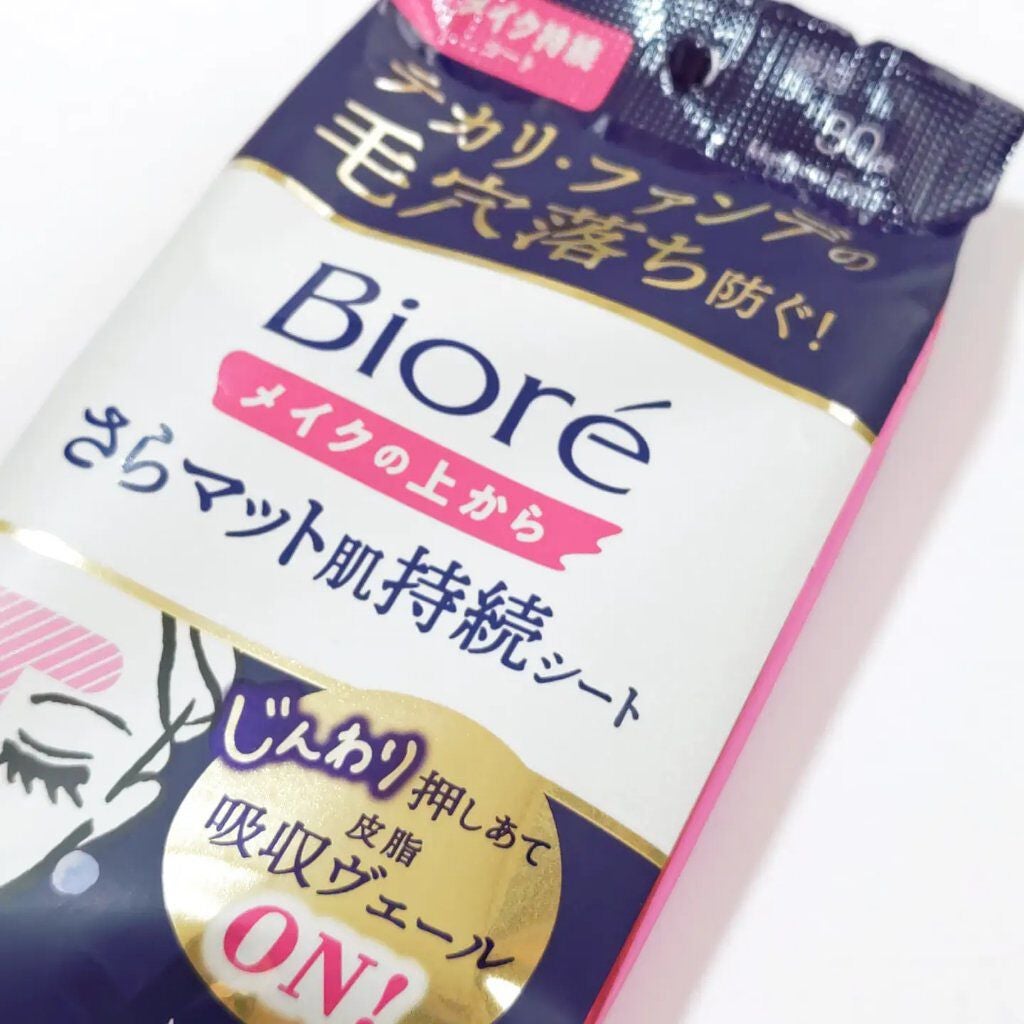 ビオレ メイク持続シート さらマット肌/ビオレ/フェイスシートを使ったクチコミ(1枚目)