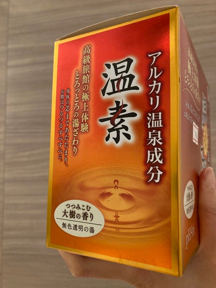 温素/温素/炭酸系入浴剤を使ったクチコミ(4枚目)