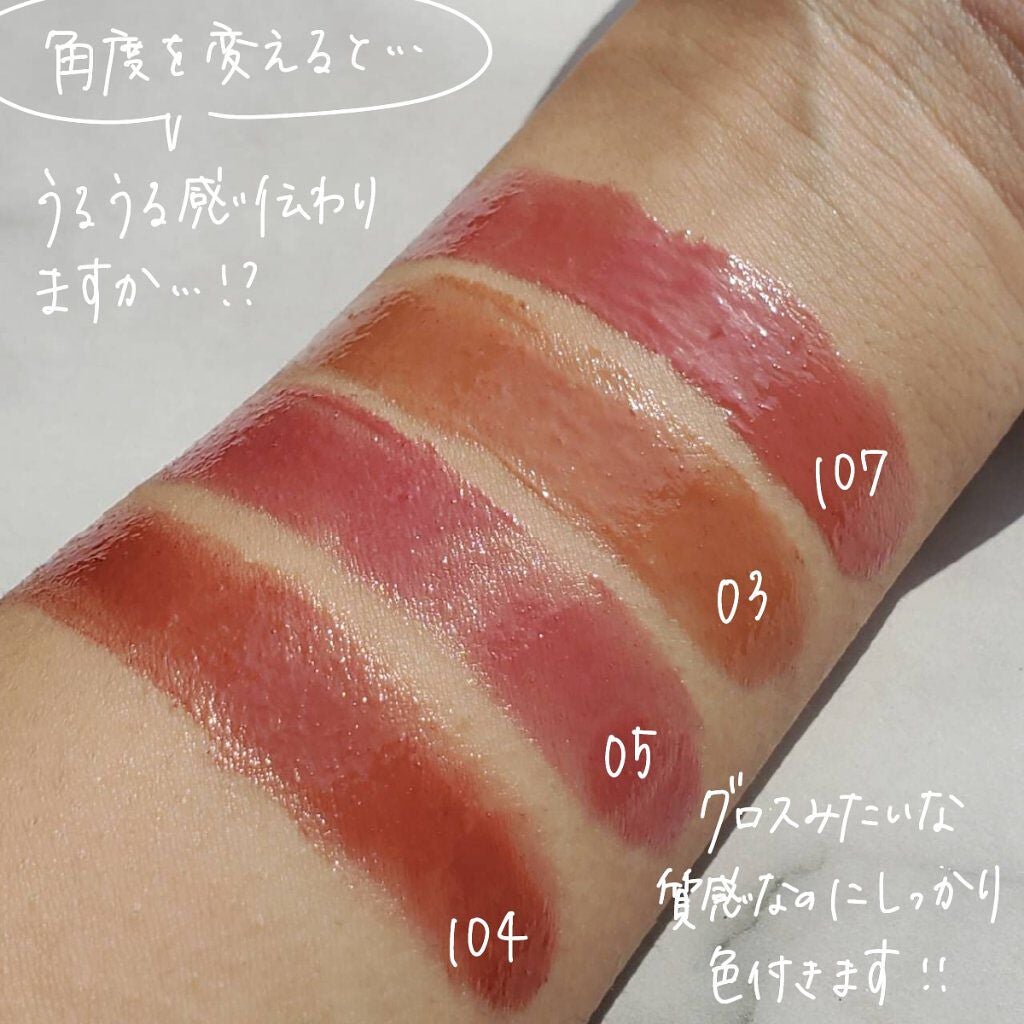 つやぷるリップR/b idol/口紅を使ったクチコミ(5枚目)