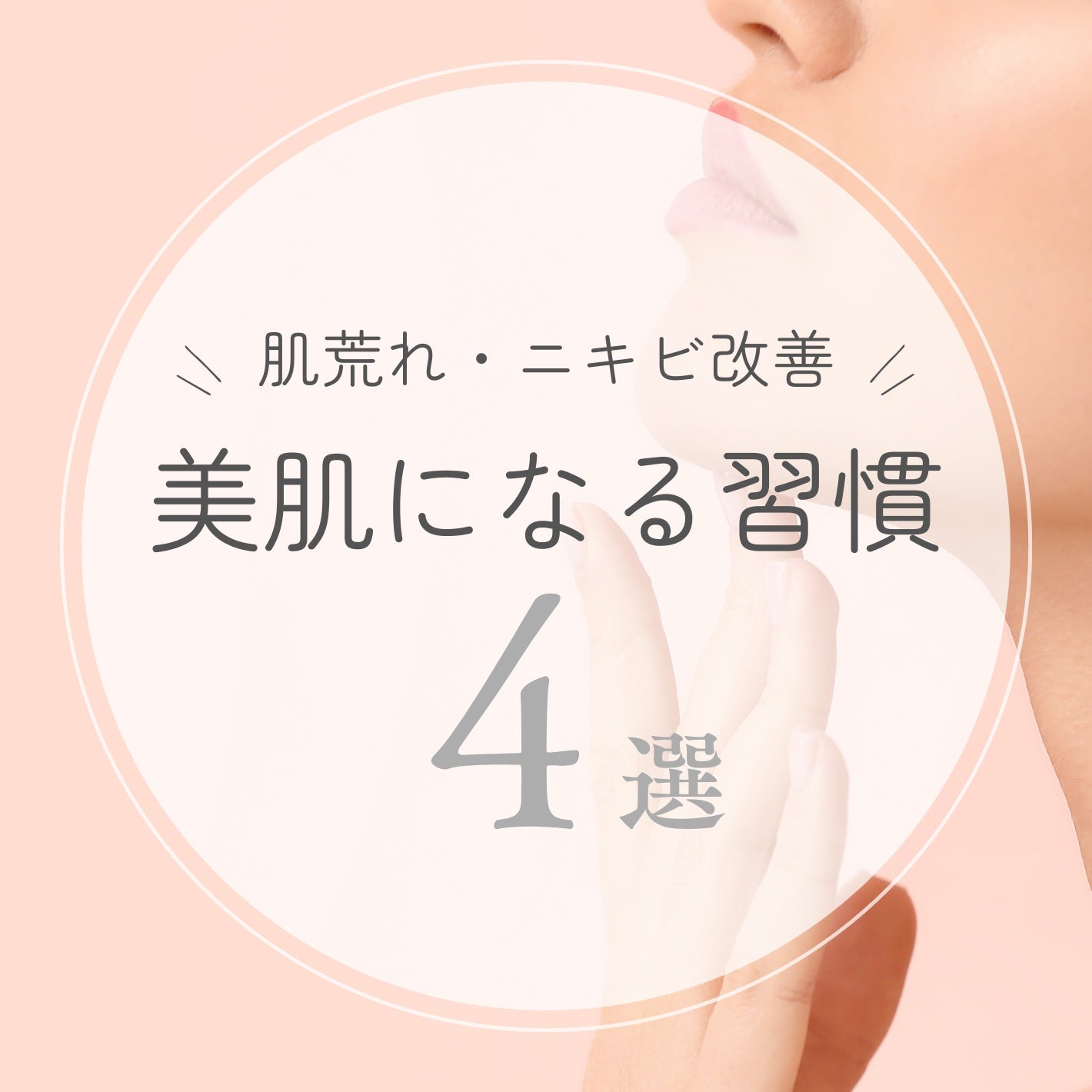 パフ・スポンジ専用洗剤/DAISO/その他化粧小物を使ったクチコミ(1枚目)