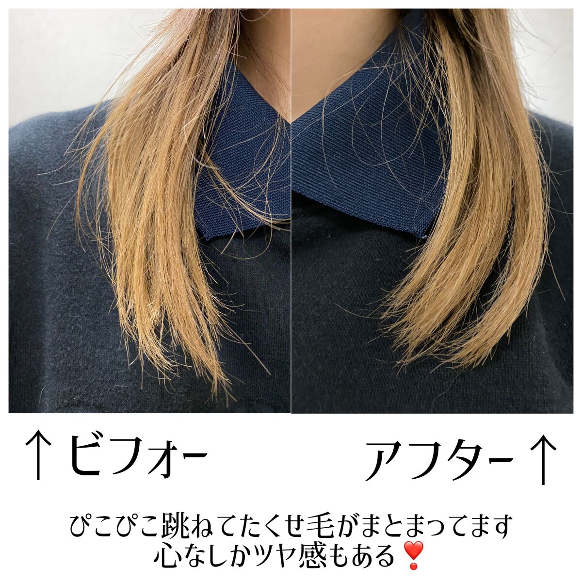 エレンス2001 ストレートPRO オイル/ELENCE(エレンス)/ヘアオイルを使ったクチコミ（2枚目）