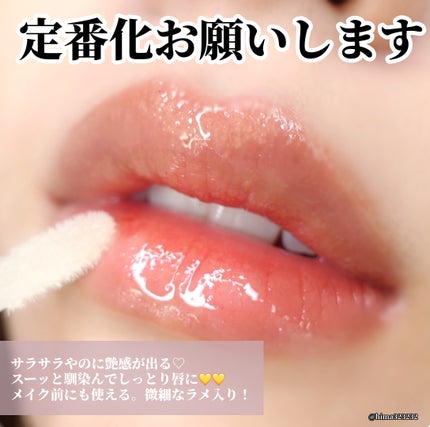 ヴァニラ ラスト オード パルファン/JILL STUART/香水(レディース)を使ったクチコミ(10枚目)