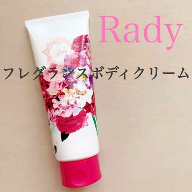 フレグランス ボディクリーム/Rady/ボディクリームを使ったクチコミ（1枚目）