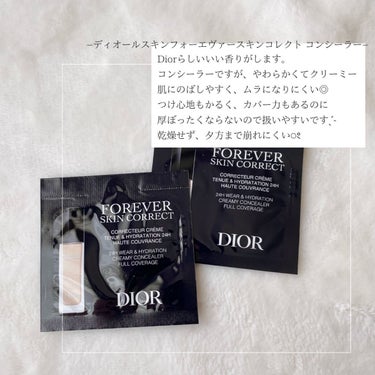 ディオールスキン フォーエヴァー スキン コレクト コンシーラー/Dior/コンシーラーを使ったクチコミ（3枚目）