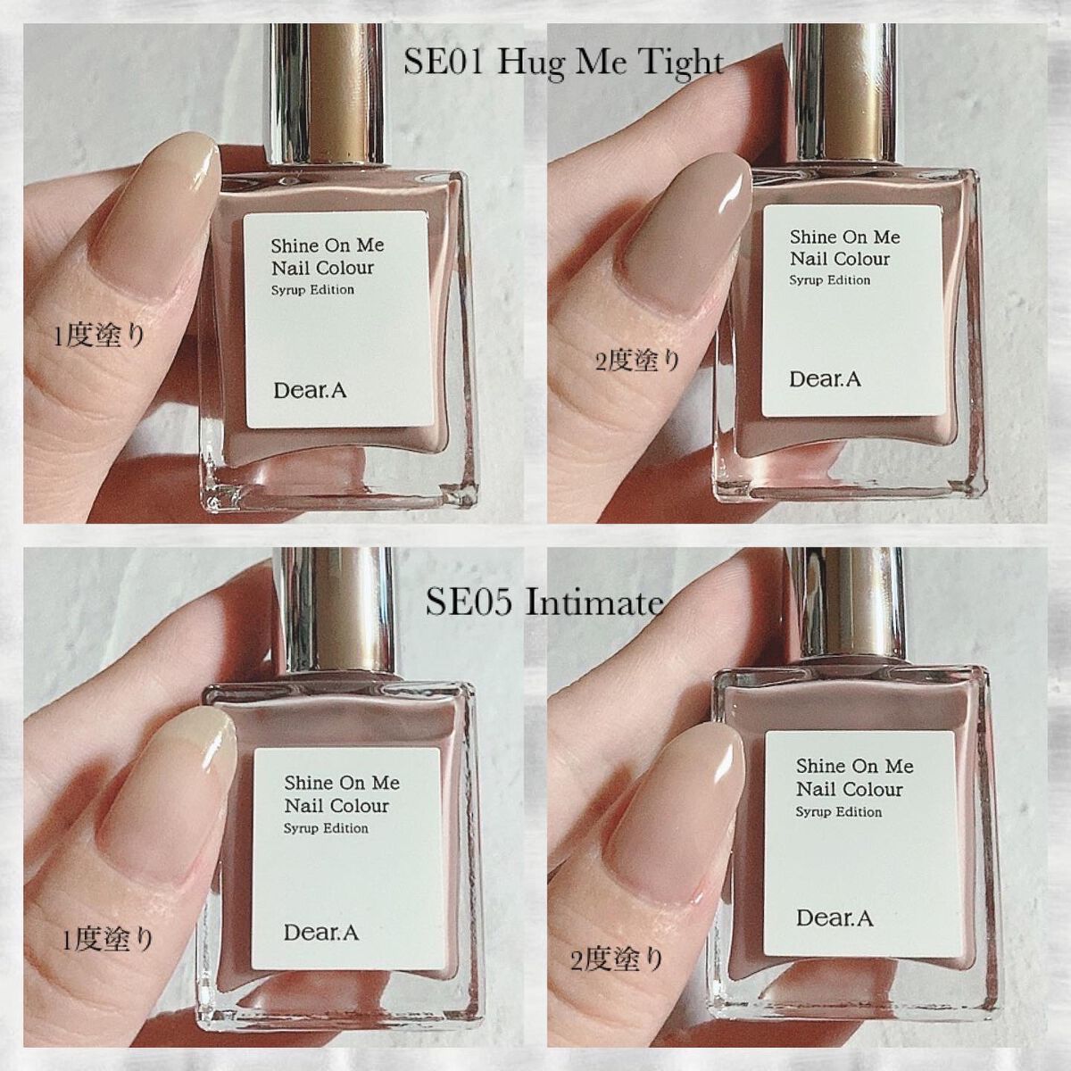シャインオンミーネイルカラー/Dear.A/マニキュアを使ったクチコミ(9枚目)