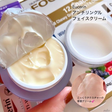 Q10アンチリンクルフェイスクリーム/Eucerin/フェイスクリームを使ったクチコミ(5枚目)