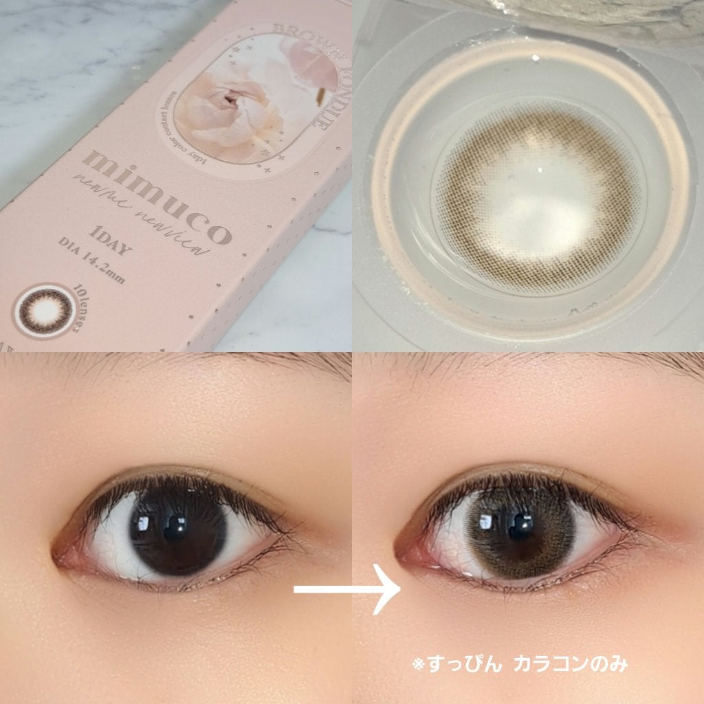 mimuco 1day/mimuco/ワンデー(1DAY)カラコンを使ったクチコミ(2枚目)