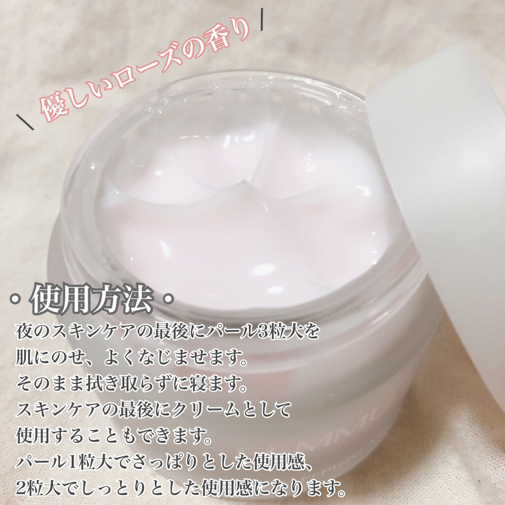 ローズウォーター スリーピングマスク/FEMMUE/フェイスクリームを使ったクチコミ（3枚目）