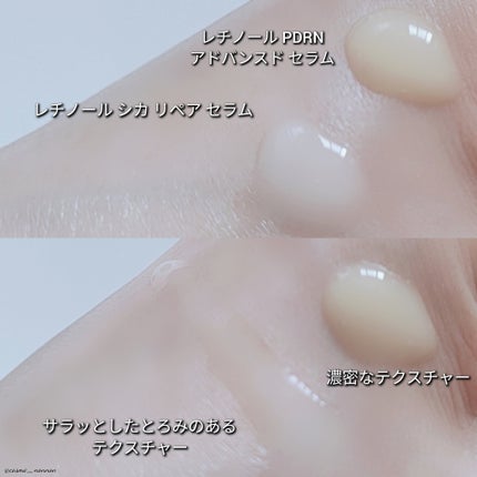 レチノール シカ リペア セラム/innisfree/美容液を使ったクチコミ(7枚目)