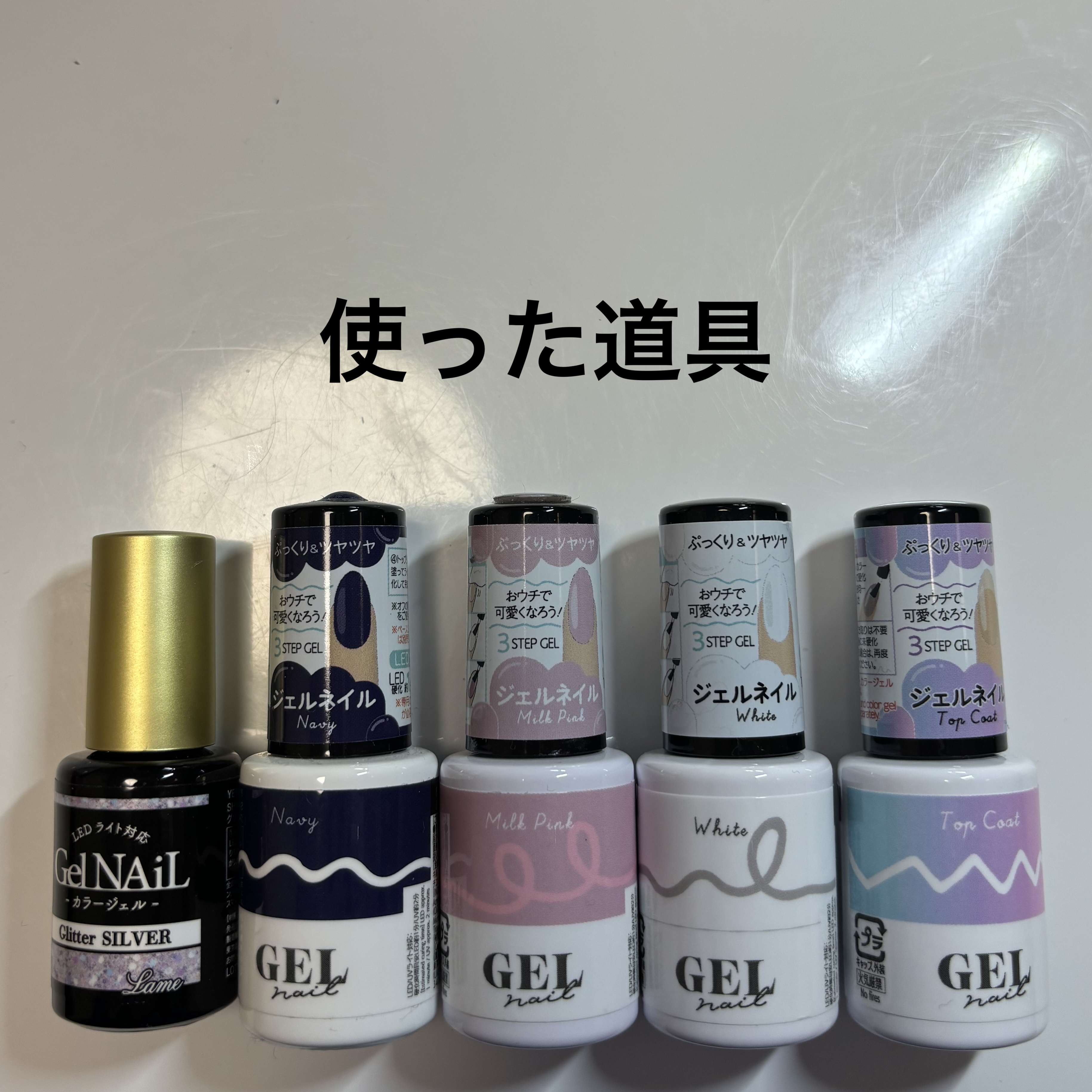 BRG ジェルネイル/DAISO/ジェルネイルを使ったクチコミ（2枚目）