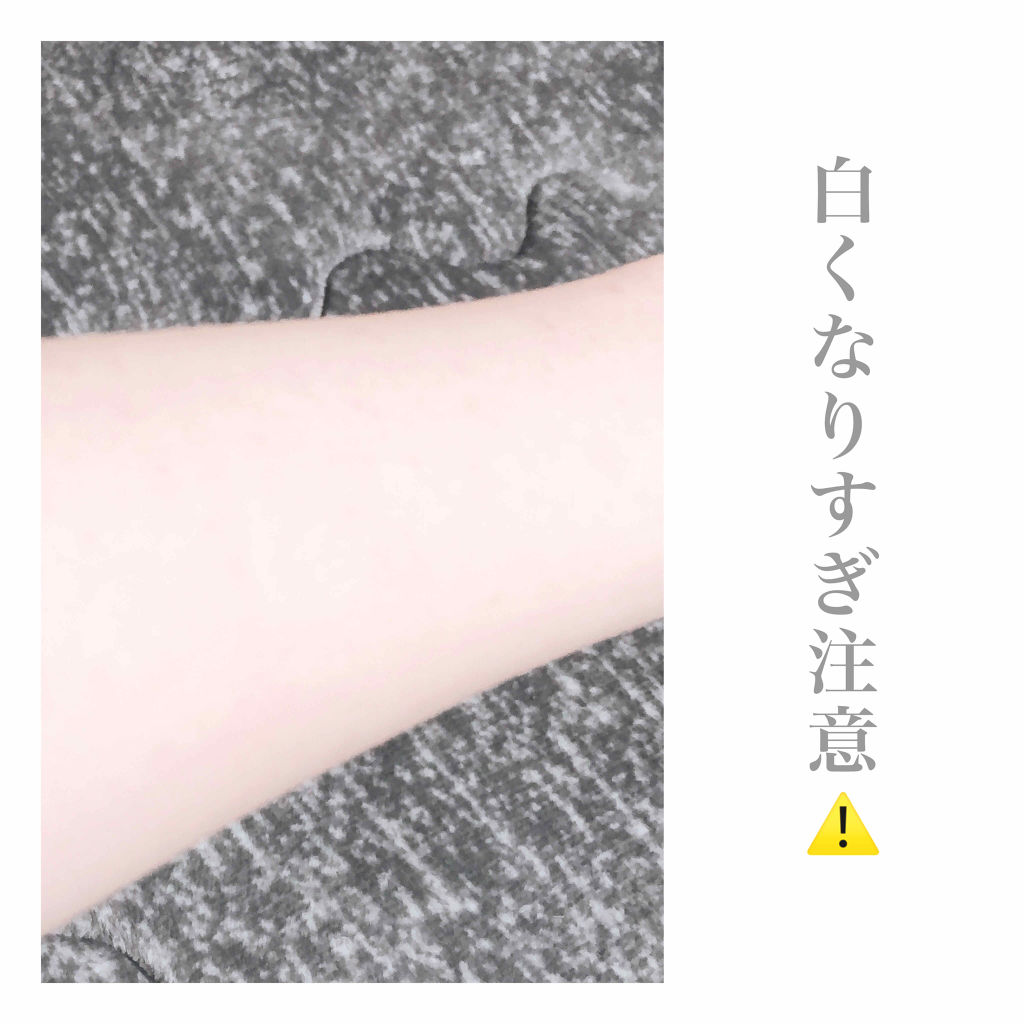 白潤 薬用美白化粧水/肌ラボ/化粧水を使ったクチコミ（1枚目）