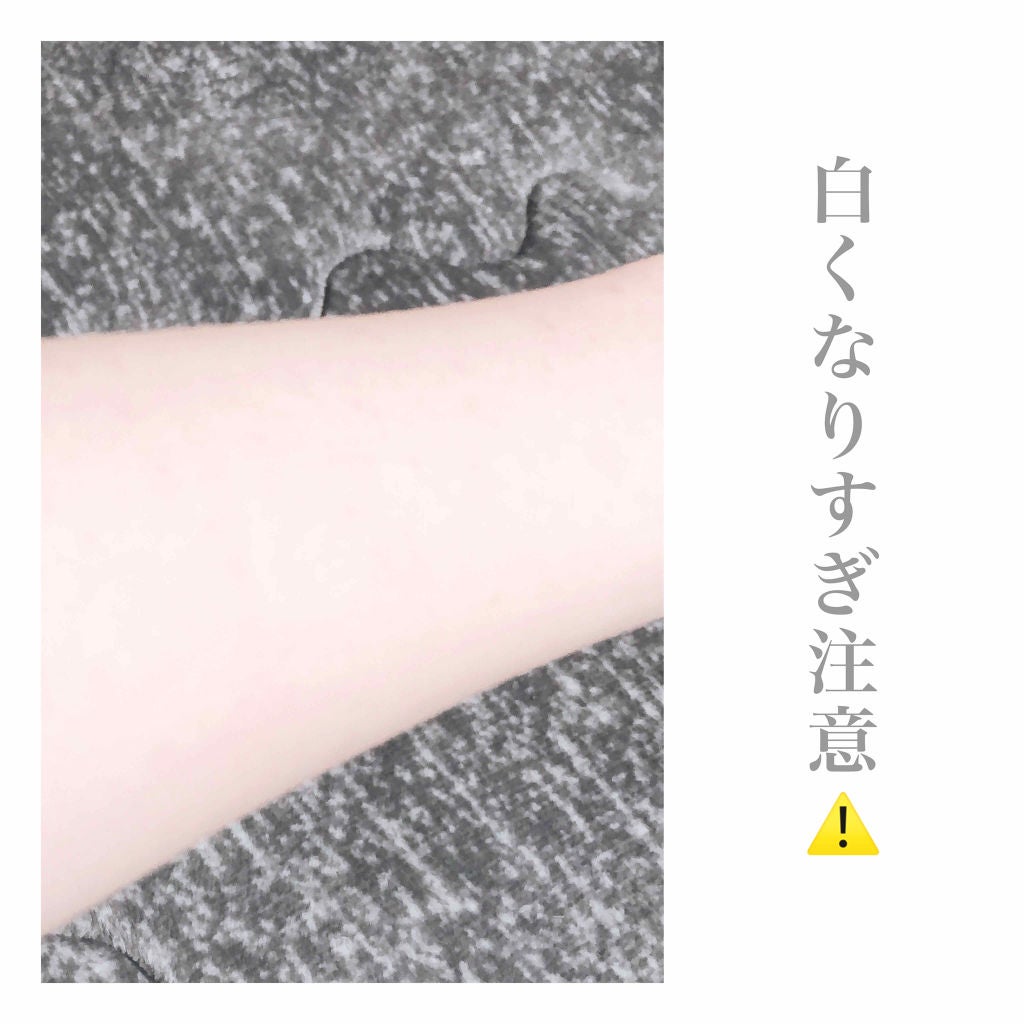 白潤 薬用美白化粧水/肌ラボ/化粧水を使ったクチコミ(1枚目)