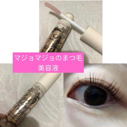 ラッシュジェリードロップ EX/MAJOLICA MAJORCA/まつげ美容液を使ったクチコミ(1枚目)