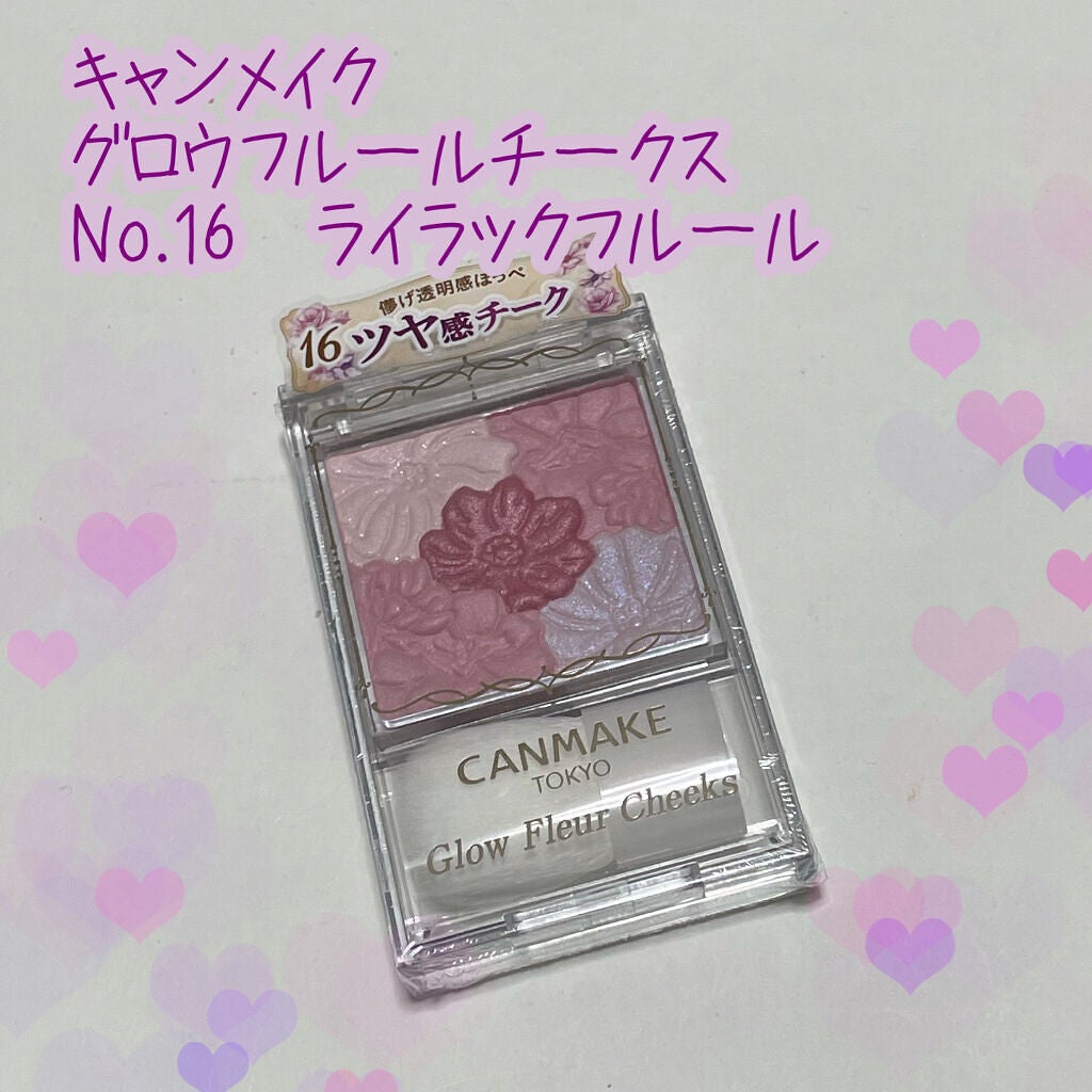 グロウフルールチークス/キャンメイク/パウダーチークを使ったクチコミ(1枚目)