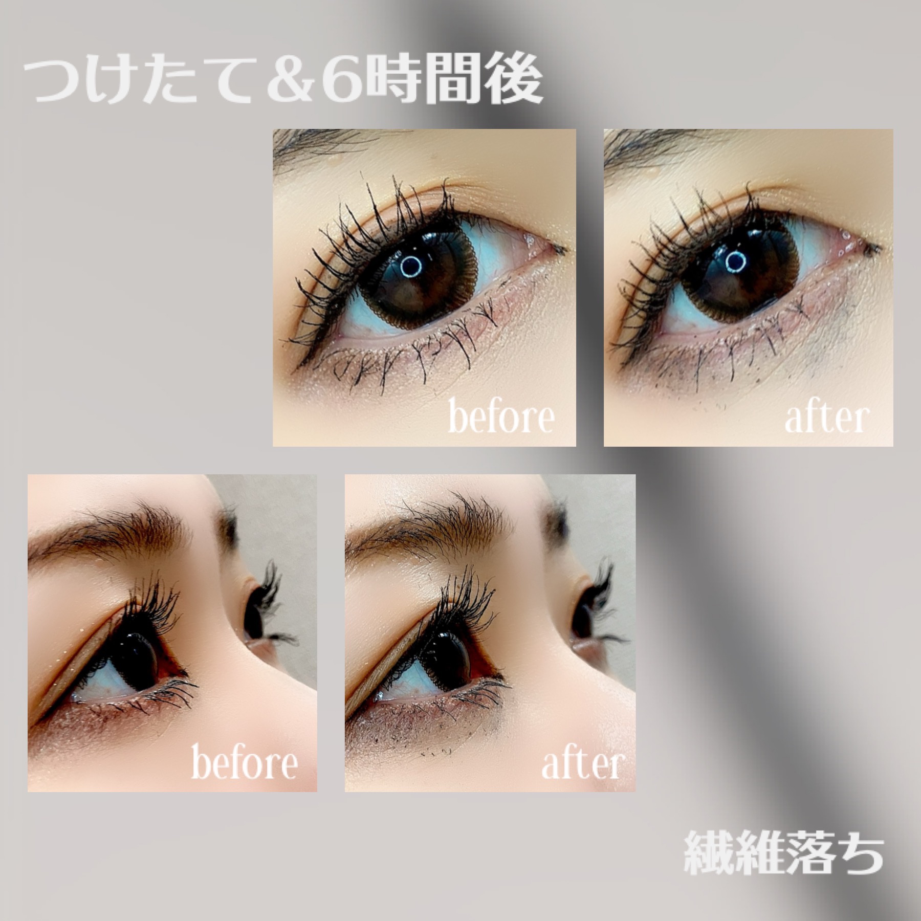 ウルトラ WP マスカラ(ナチュラル) | 00 クリアカラー FASIO | LIPS