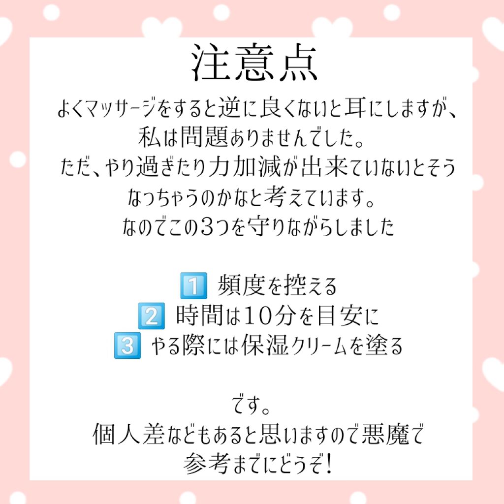 を使ったクチコミ（2枚目）