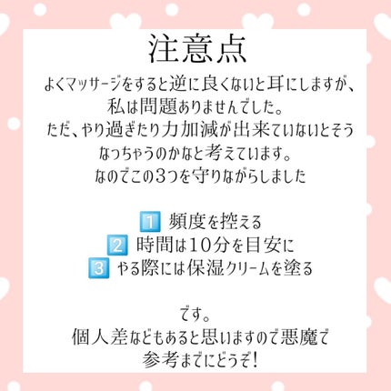 を使ったクチコミ(2枚目)