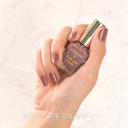 カラフルネイルズ/キャンメイク/マニキュアを使ったクチコミ(3枚目)