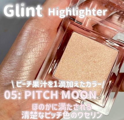 マーブルベイクドハイライター/Glint/パウダーハイライトを使ったクチコミ(2枚目)