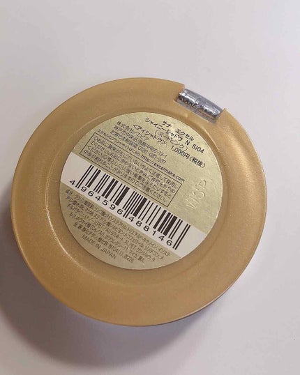 シャイニーシャドウ N/excel/単色アイシャドウを使ったクチコミ(2枚目)