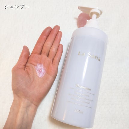 ラサーナ プレミオール シャンプー/トリートメント/ラサーナ/市販シャンプーを使ったクチコミ(3枚目)