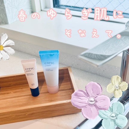 スムースフィット マルチシールド/cresc. by ASTALIFT/化粧下地を使ったクチコミ(1枚目)