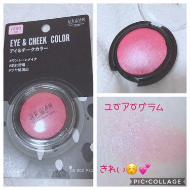 UR GLAM　EYE & CHEEK COLOR ホットピンク/U R GLAM/シングルアイシャドウの画像