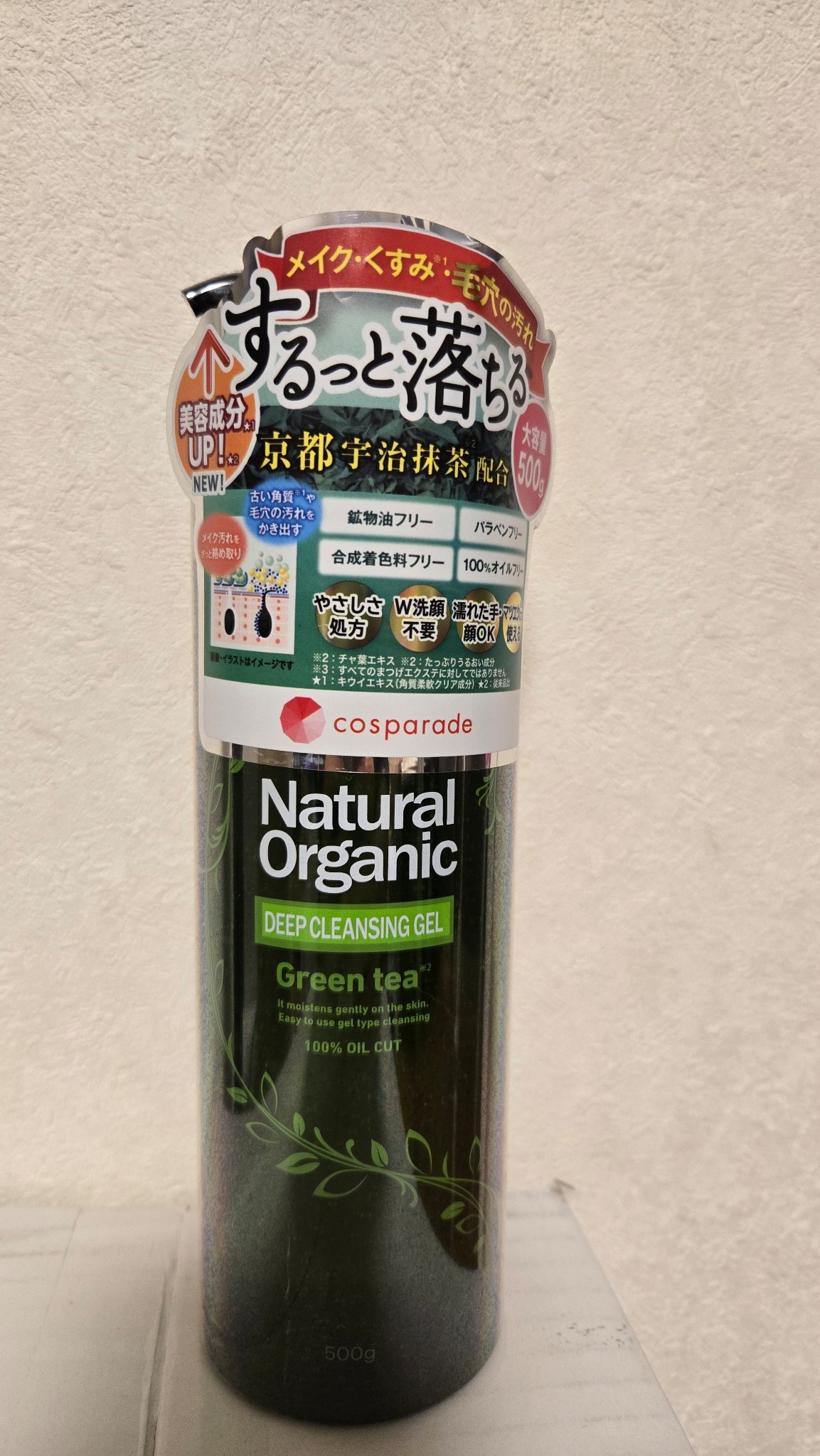 ナチュラルオーガニックディープクレンジングジェルグリンティー/ドン・キホーテプライベートブランド 情熱価格/クレンジングジェルを使ったクチコミ（2枚目）