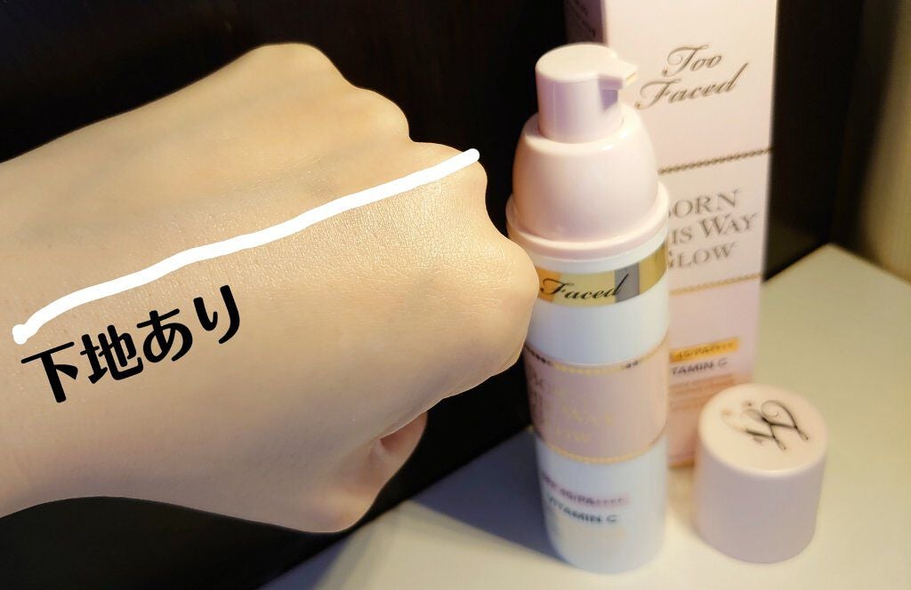 ボーン ディス ウェイ グロウ モイスチュアライジング メイクアップ プライマー/Too Faced/化粧下地を使ったクチコミ(3枚目)