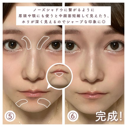 コガオシェードペン/スキューズミー/シェーディングを使ったクチコミ(4枚目)