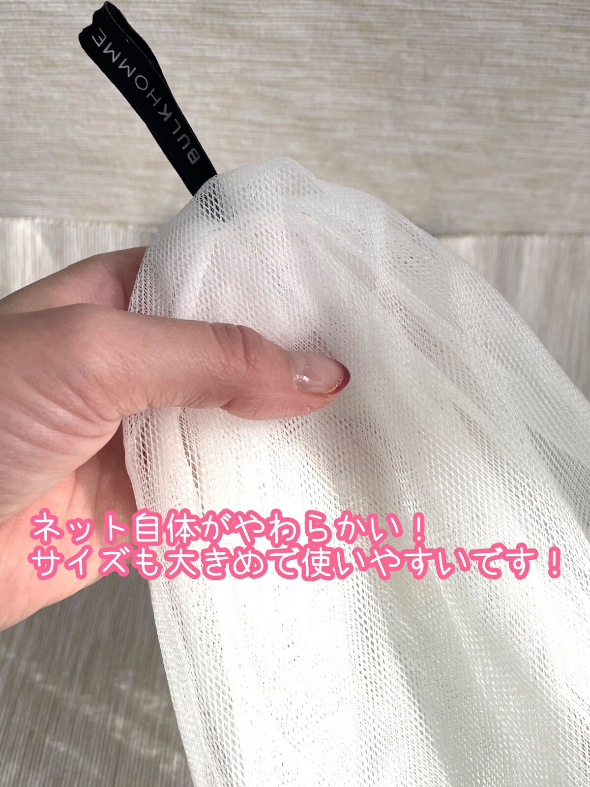 THE BUBBLE NET/BULK HOMME/その他スキンケアグッズを使ったクチコミ(2枚目)